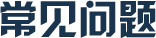 廣州計(jì)算機(jī)軟件著作權(quán)申請(qǐng)