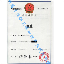 廣州**營銷策劃有限公司