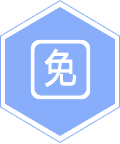 廣州守合同重信用企業