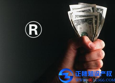 注冊商標轉讓需要多長時間？要多久？