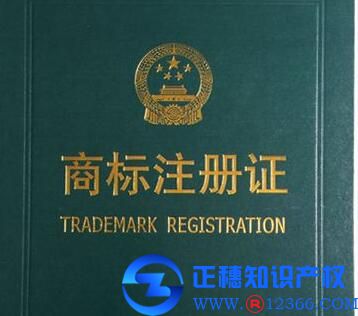 商標復審進入訴訟階段，什么時候可以拿到商標注冊證