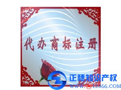 公司注冊申請的商標被搶注怎么辦吶？