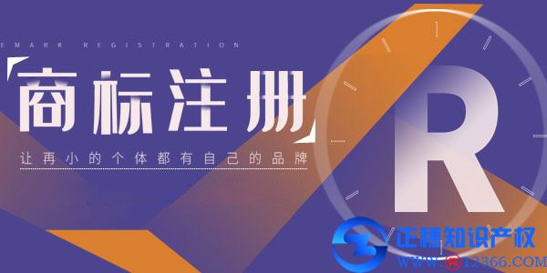 廣州注冊商標-第35類商標是什么意思，那個解釋為什么看不懂？